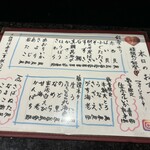 金沢まいもん寿司 - 