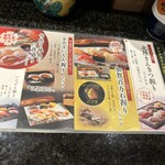 金沢まいもん寿司 - 