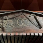 川蝉 - 鎌〇ぬ　江戸時代に作られたもの