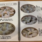 好公道の店 金鶏園 - 