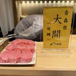 日本橋 蕎ノ字 - 