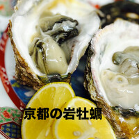 岩牡蠣レモンまたは真牡蠣