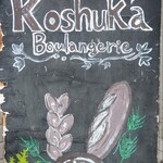 Koshuka - 