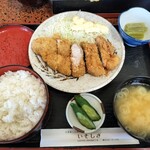 お食事の店 いそしぎ - 