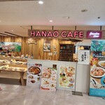 Hawaiian Diner HANAO CAFE - 