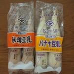 マックスバリュ - 料理写真: