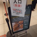 Zopfカレーパン専門店 - 