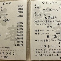 鮨 華 - 