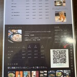 武蔵野うどん真打 - 