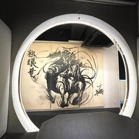 個室焼肉 富士門 恵比寿 - 