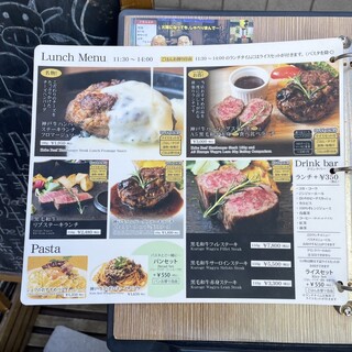 h Kobe Steak & Cafe Noble Urs - 
