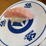 無添くら寿司 - 大トロ一貫！345円