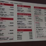 らーめん天神下 大喜 - 