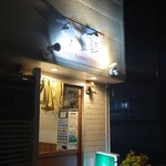 らーめん天神下 大喜 - 