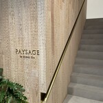 PAYSAGE 代官山本店 - 