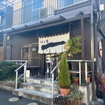 うどん家　一 - 