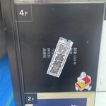 銀座 四代目 高橋屋 銀座店 - 