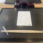 銀座 四代目 高橋屋 - 