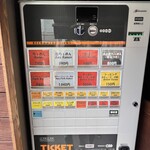 大分ラーメン ヌードルワークス - 