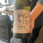 銀座 四代目 高橋屋 - 