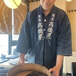 銀座 四代目 高橋屋 - 