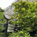 Spice＆Cafe FamFam  - 