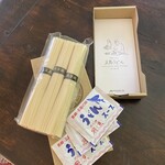 マルゲリータ - セット