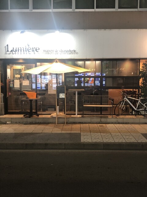 リュミエール勾当台公園 | 仙台のダイニングバー