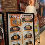 いきなりステーキ - 