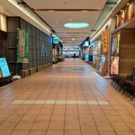 いきなりステーキ - 