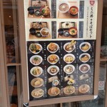 Soba Imai - 