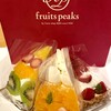 fruits peaks 横浜ポルタ店