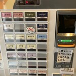 おおぜき中華そば店 - 