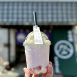 甘味処かなやまや - 