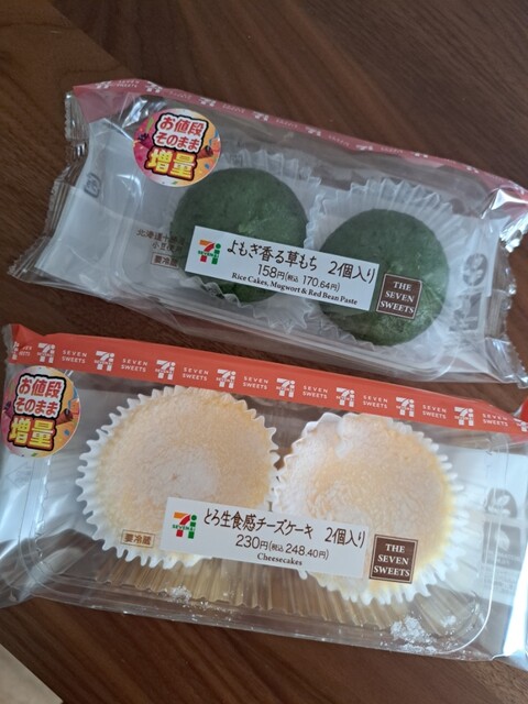 Seven Eleven Ichinomiya Takagi Nichome Ten photo 5