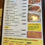 パスタランテ - 