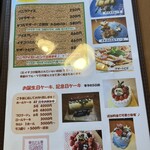 パスタランテ - 