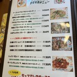 パスタランテ - 