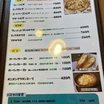 パスタランテ - 