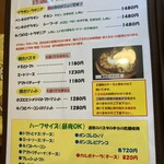 パスタランテ - 