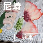 鯨と塩ミンチ 神戸 雄 - 