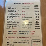 パスタランテ - 