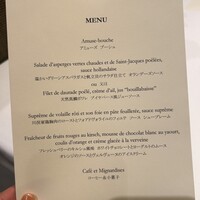 メゾン ポール・ボキューズ - 