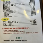 パスタランテ - 