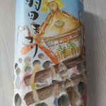 磯崎家 - 包装紙ほのぼの( ⑉¯ ꇴ ¯⑉ )