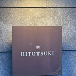 Abura Hitotsuki - 