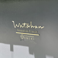 イノベーティブ フレンチ ワタハン - 