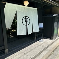 イノベーティブ フレンチ ワタハン - 