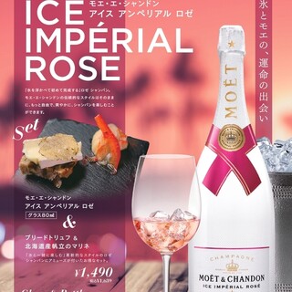 Enjoy champagne over ice♪ Perfect for a toast!