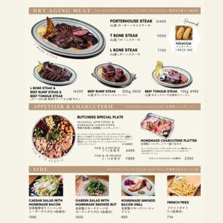 熟成肉LAB DA★BUTCHERS_2